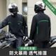 机车骑行两件式 男款 外送骑手电动车专用防风防暴雨 套装 雨衣雨裤