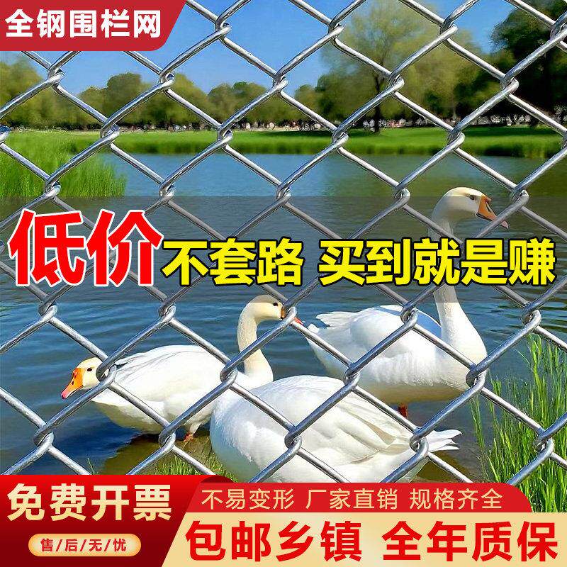 铁丝网围栏勾花网养殖猪牛羊隔离网户外庭院果园防护钢丝网护栏网