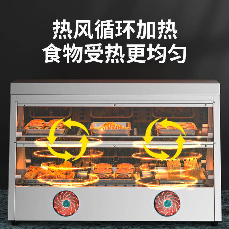 智能保温柜商用不锈钢亚克力热风循环炸鸡汉堡熟食店保温设备工厂