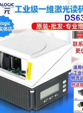 DatalogicDS600工业级一维激光物流快递包裹分拣自动化读码器