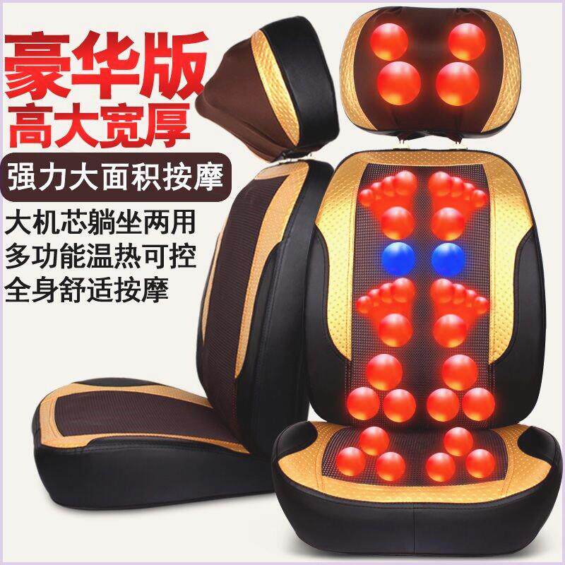 按摩椅器背部腰部颈椎家用小型按摩器颈椎腰背部自动揉捏全身多功