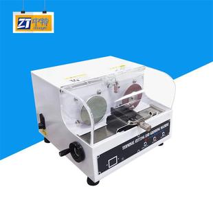 100C半自動線纜截面品質分析儀操作更方便快捷 ZCG