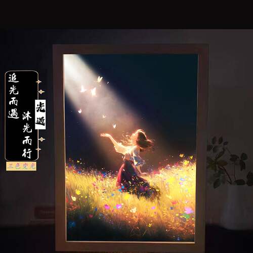 可定制小王子艺术创意个性发光画灯光画装饰画家居卧室氛围感礼物