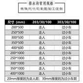 钢格板镀锌热镀锌网格板下水道排水沟盖板雨篦子防滑插接钢格栅
