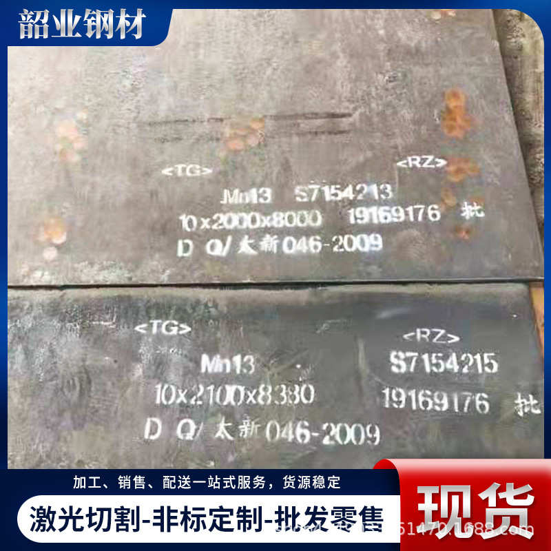 NM400耐磨钢板山东6-20mm厚耐磨板中厚钢板激光切割nm360耐磨板