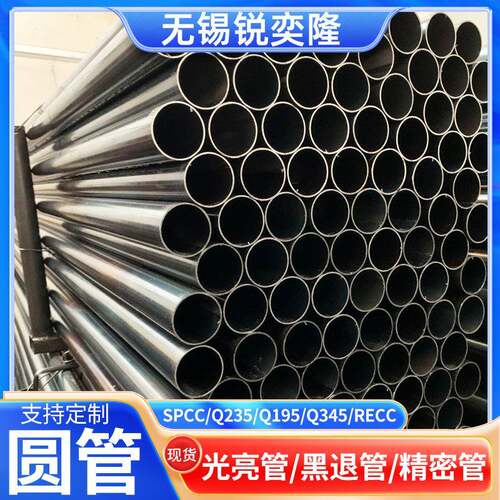 无锡q235B黑圆管退火管48*2家用健身器材薄壁圆管冷硬直缝焊管