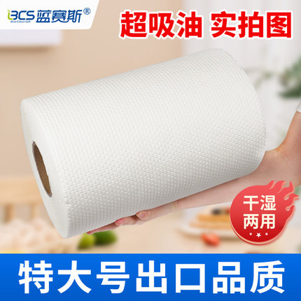 加大加厚懒人抹布厨房干湿两用一次性洗碗布厨房用纸可水洗食品级