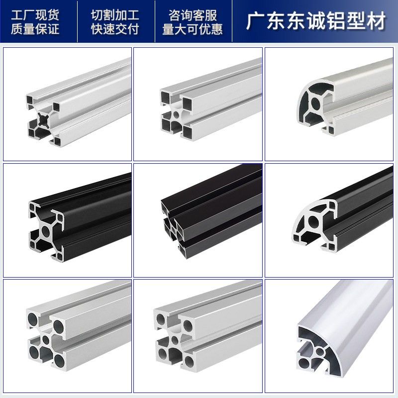 工业铝挤型材料3030欧标铝合金型材30*30铝材方管框架流水线型材