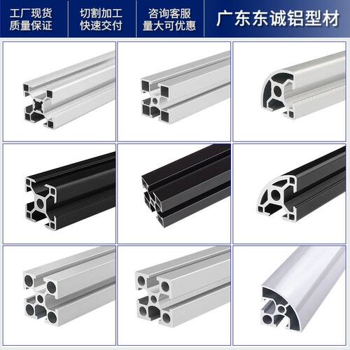 工业铝挤型材料3030欧标铝合金型材30*30铝材方管框架流水线型材
