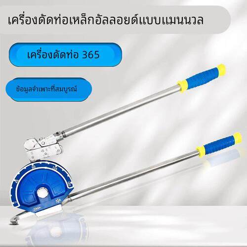 手动铜管弯管器 空调铜管铝管弯管机 不锈钢管弯管器6 8 10 12 14