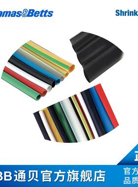 ABB通贝RB853U电工电气辅材导线管及接头