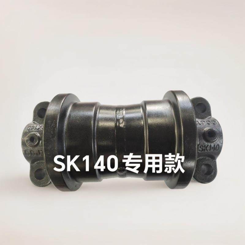 挖掘机K支重轮神钢厂S140矿山履型ZJR承重轮底盘带家直销