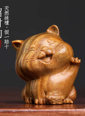 天然绿檀木可爱宠物小柴犬生肖狗手把件文玩手把件好运招财狗摆件