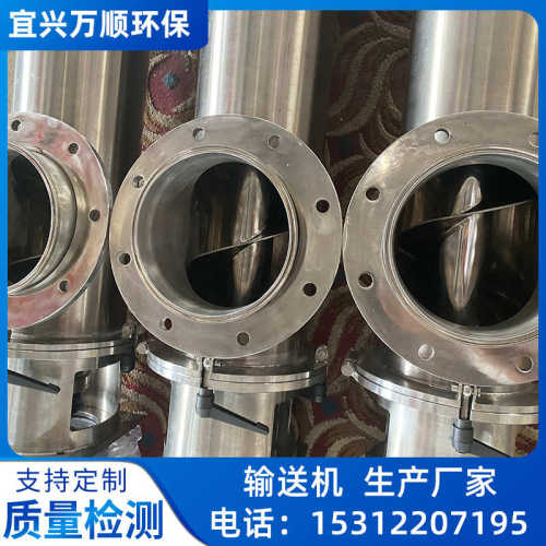 螺旋输送机U型管式上料机镜面抛光304不锈钢物料送料机厂家销售