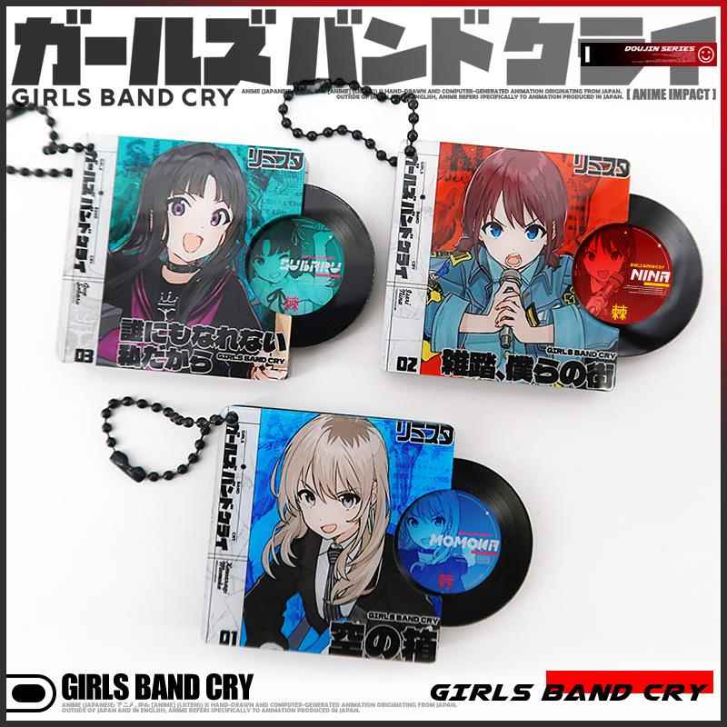 GIRLS BAND CRY动漫井芹仁菜河原木桃香安和昴CD造型NFC挂件谷子
