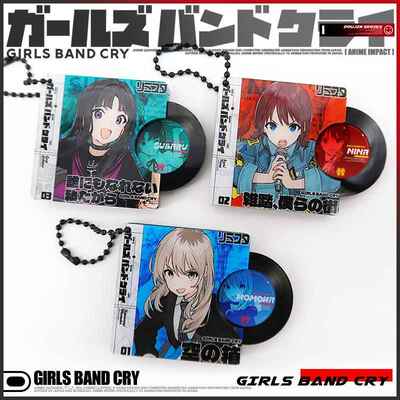 GIRLS BAND CRY动漫井芹仁菜河原木桃香安和昴CD造型NFC挂件谷子