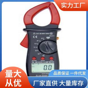 泰玛斯TM21E数显钳形电流表价 21E钳形电流表