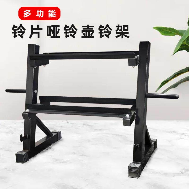 哑铃架子健身房专业双层三层商用钢制一对收纳家用小型放亚铃支架