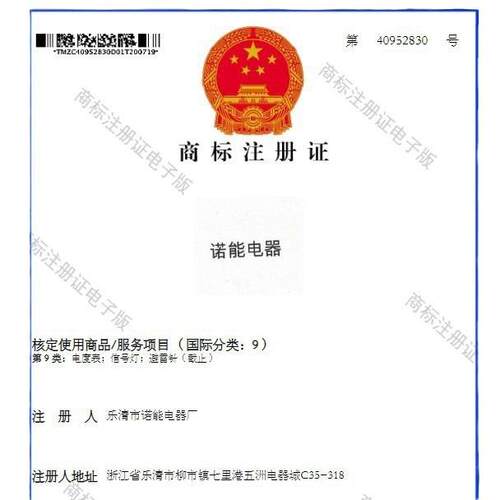 0.66kv矿用METER计量三相三线电度表660v三相电能表DB660