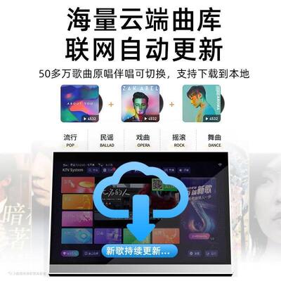 家用户外点歌机触控屏S2幕A可l携式移动TV专业Kl歌语音点K唱机