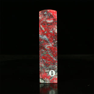 收藏鸡血章 黑牛角血章 昌化鸡血石天然石材印石闲章金石篆刻章