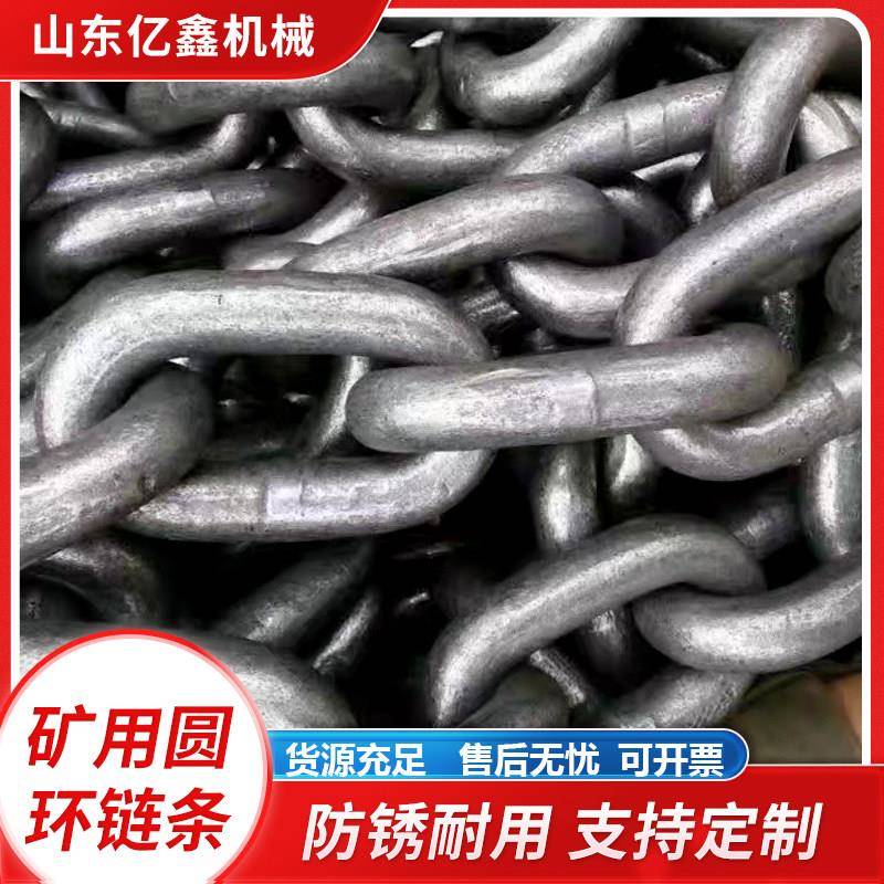 矿用圆环链条G80国标起重链条提升机链条锰钢链高强度铁炼负重链