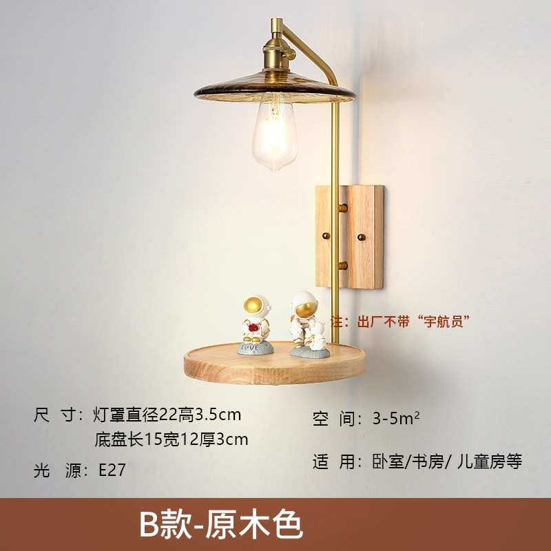 灯具中式北欧床头新壁灯简约墙led家居背景客厅主卧室电视柜实木