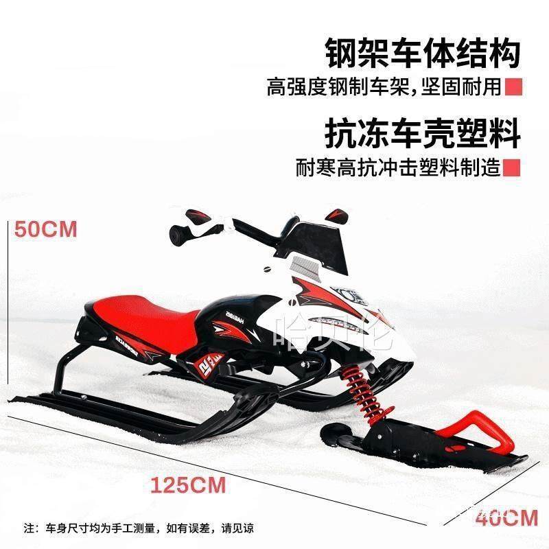 Yl雪橇沙滩车滑雪滑草成人爬犁滑雪板用品新款加厚雪地车小孩儿童,户外/登山/野营/旅行用品,单板滑雪板,淘宝优惠券,粉丝福利购,淘宝优惠卷