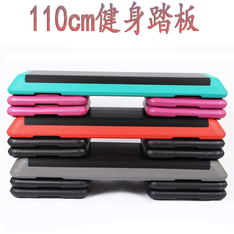 贴皮防滑健身运动韵律踏板健身房健身踏板操健身专业体操课训练