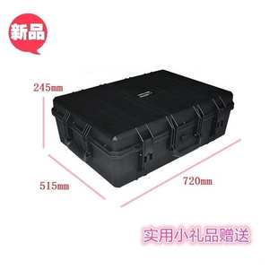 8塑料密封安全箱防潮安全防护箱防水抗压防震摄影器材箱 万得保JP