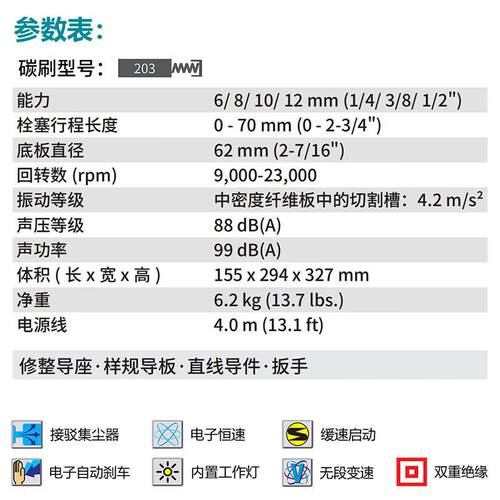 牧田（MAKITA）RP2303FC05修边机插电电木铣1/2雕刻机手提木工压