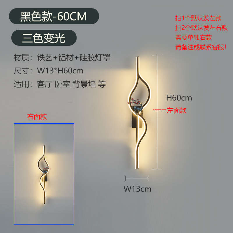 壁灯电视创意沙发格栅款简床头壁灯充电极客厅墙卧室长条壁灯背景