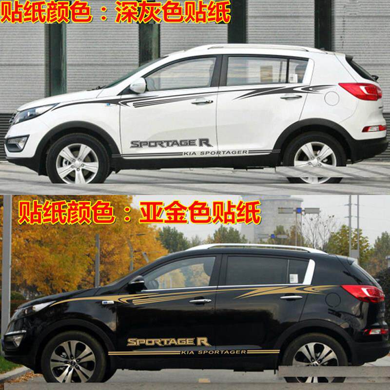 专用於KIA新智跑车贴拉花老款智跑车身腰线贴纸改装彩条侧裙装饰