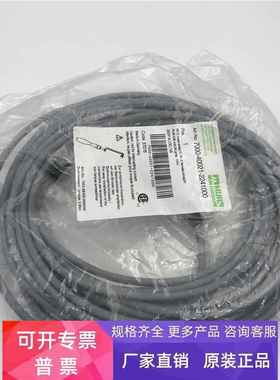 穆尔/MURR传感器连接线7000-40021-2241000实拍四针转五孔