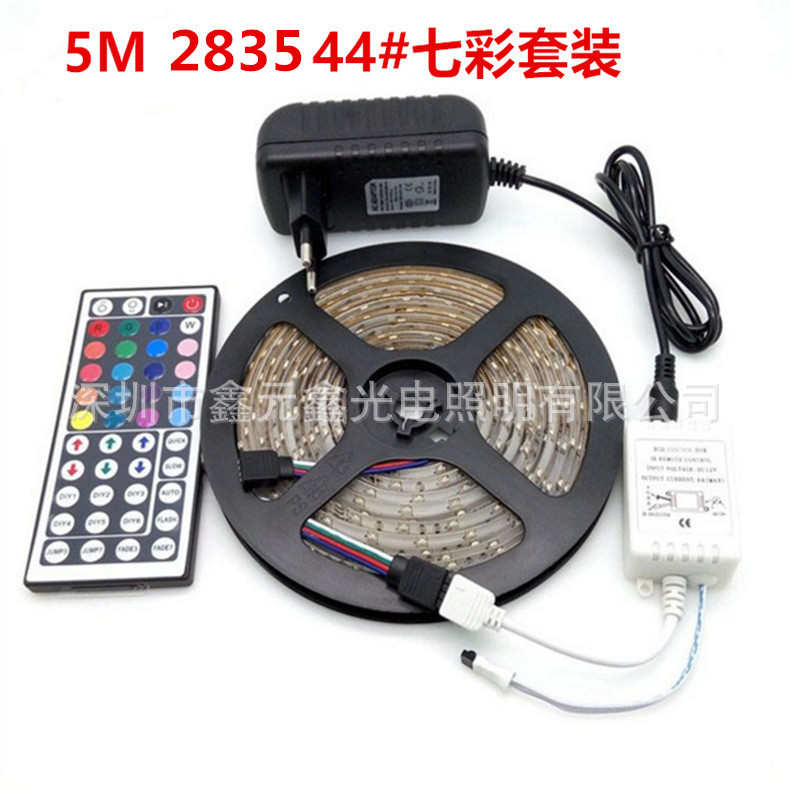 LED灯带套装12v2835变色RGB软灯条七彩变光跑马滴胶防水灯条家装