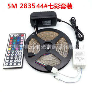 LED灯带套装 12v2835变色RGB软灯条七彩变光跑马滴胶防水灯条家装