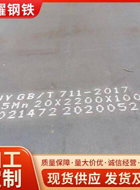 65MN弹簧钢板开平板高强板激光切割低合金锰钢板 65锰弹簧钢板