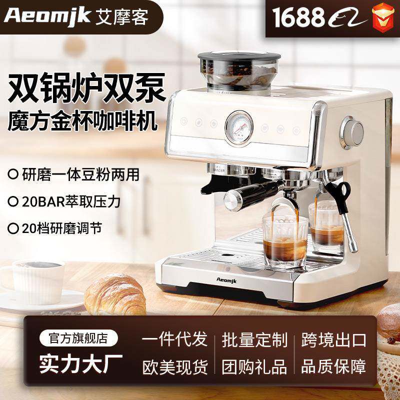 家用控温加热双泵锅炉意式浓缩研磨一体商务办公蒸汽咖啡机