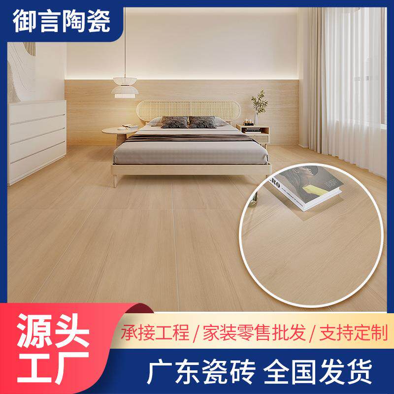 仿木地板瓷砖木纹砖750*1500天鹅绒地板砖全瓷大板原木色平面木纹