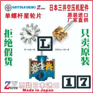 三井t油分离器芯Oilseparatort7212302080124tZU15StZS043