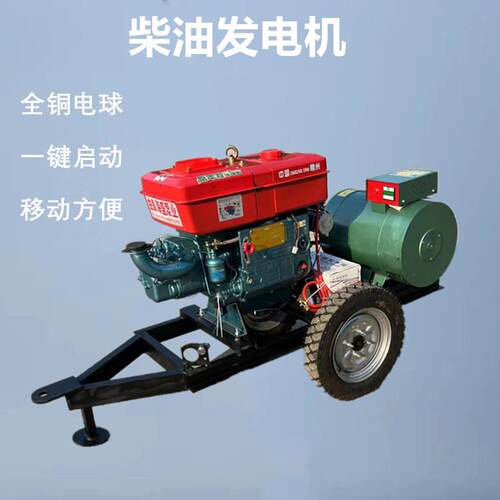 铜20kkw发电机三相30w柴油发电机小型1CYI全5kw应急备用发电机