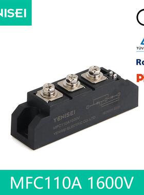 叶尼塞可控串联补偿装置无触点开关配件硅整流 MFC110A1600V