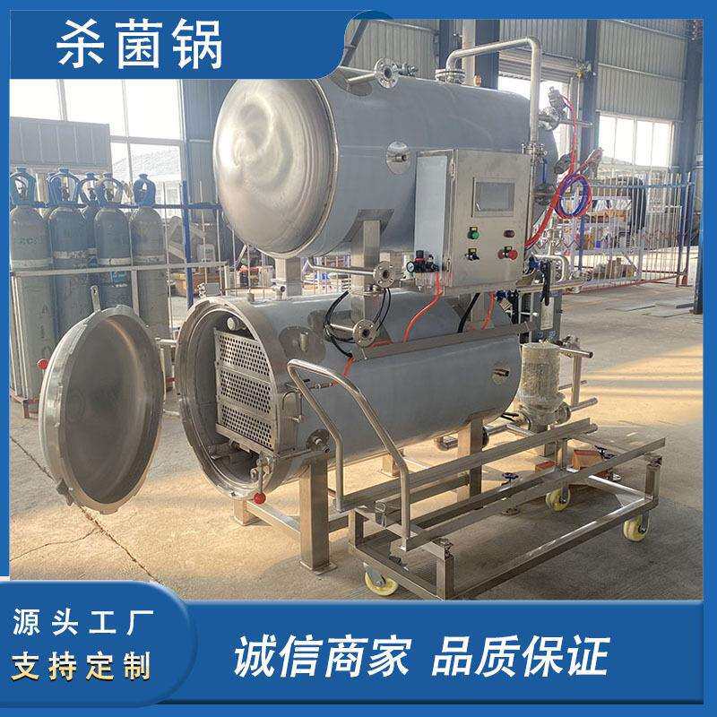 铝箔袋牛肉熟食肉制品杀菌锅即食海参鲍鱼杀菌釜防涨袋延长保质期