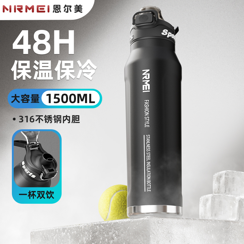 保冷杯大容量保温杯男款学生上学专用户外运动水杯骑行水壶25新款