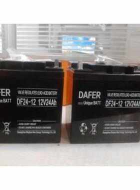 新款 德富力VAH DAFER NP38-12 UPS电源专用蓄电池通讯