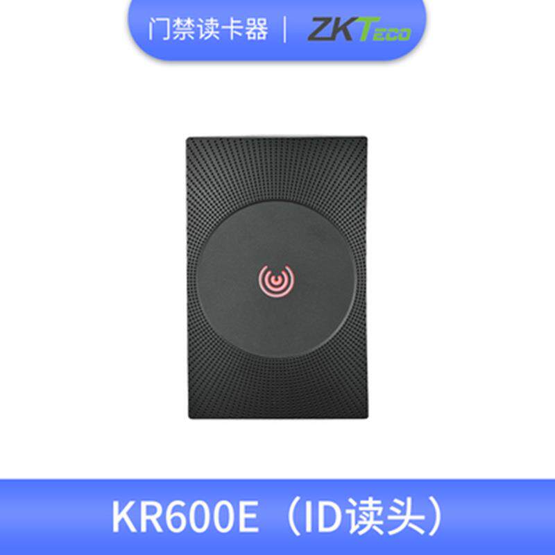 中控KR600E读头 中控门禁读卡器 C3微耕门禁控制器读头ID门禁读头