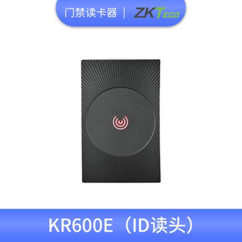 中控KR600E读头 中控门禁读卡器 C3微耕门禁控制器读头ID门禁读头
