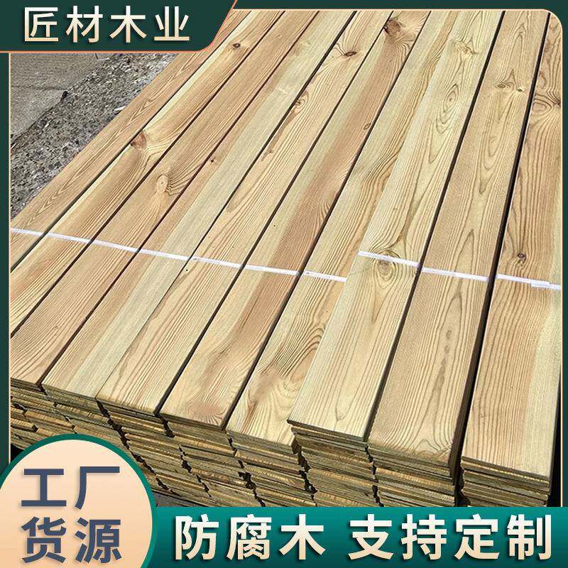 樟子松防腐木户外地板庭院露台葡萄架桑拿板实木板材木条龙骨木方