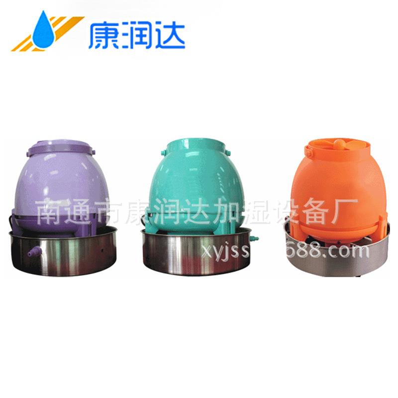 悬挂式小型离心加湿器双轴离心加湿器空调加湿器工业加湿机