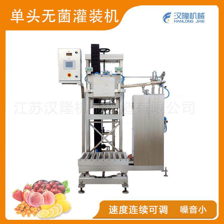 厂家直销液体酱汁不锈钢头噪音小可调草莓番茄酱果汁无菌灌装机